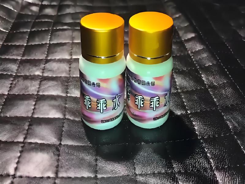 女士专用红蜘蛛5614-XY型号